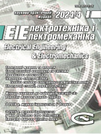 電氣工程與機(jī)電