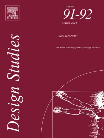 設(shè)計科學(xué)