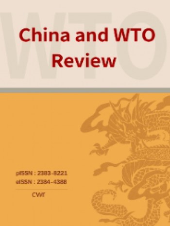 中國(guó)與世貿(mào)組織評(píng)論
