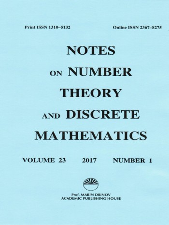 數論與離散數學筆記