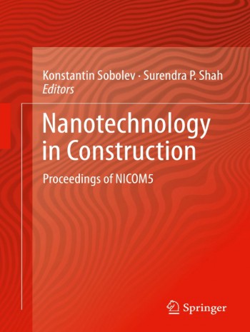 建筑納米技術-科學網絡期刊