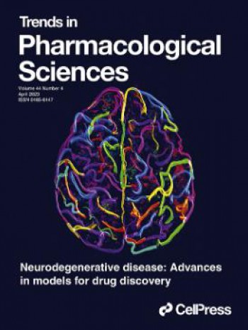 制藥科學