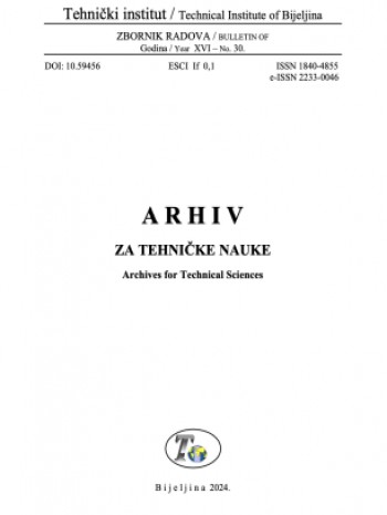 技術科學檔案
