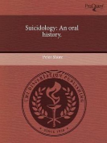 自殺學