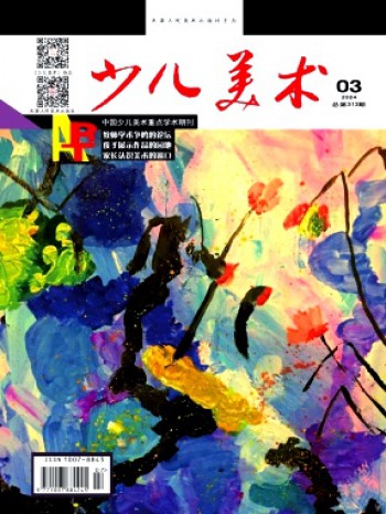 少兒美術