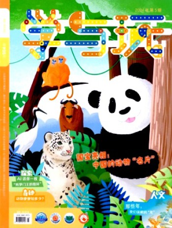 學與玩